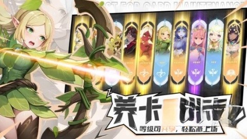 战斗吧恶龙