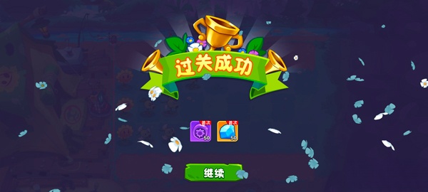 植物大战僵尸3  最新版图4