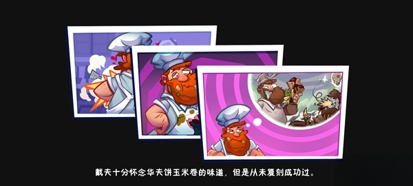 植物大战僵尸3  最新版图5