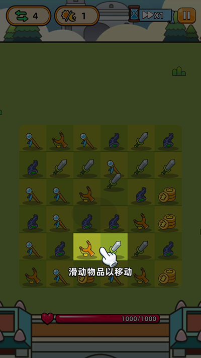 勇闯要塞游戏  安卓版图4