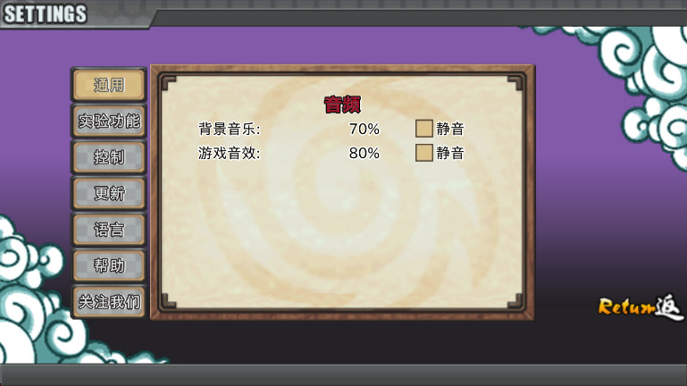 火影战记手机版