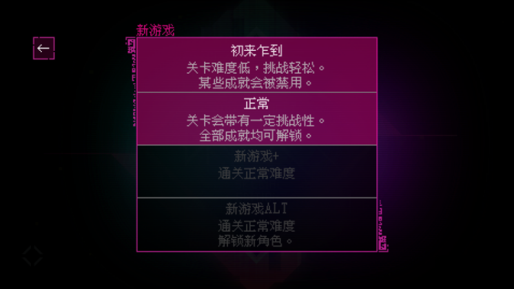 光明旅者中文版(1)