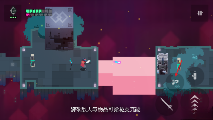 光明旅者中文版(4)