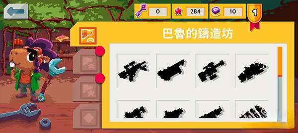 遗迹猎人崛起安卓版(1)