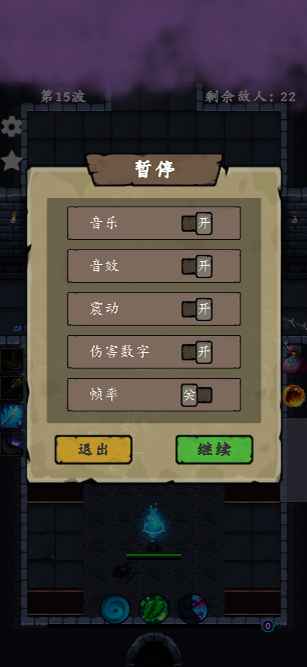 灵源守卫(1)