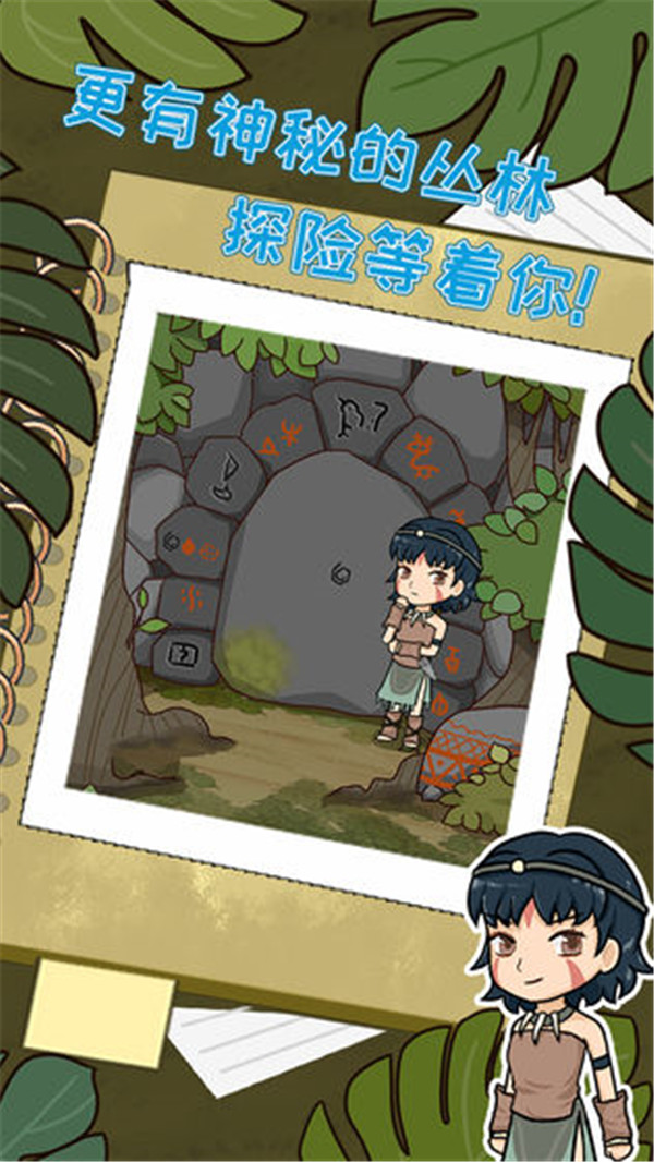 职场的秘密游戏安卓版(2)