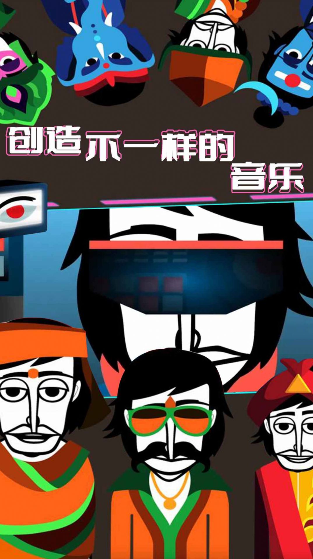 天天爱解压图2
