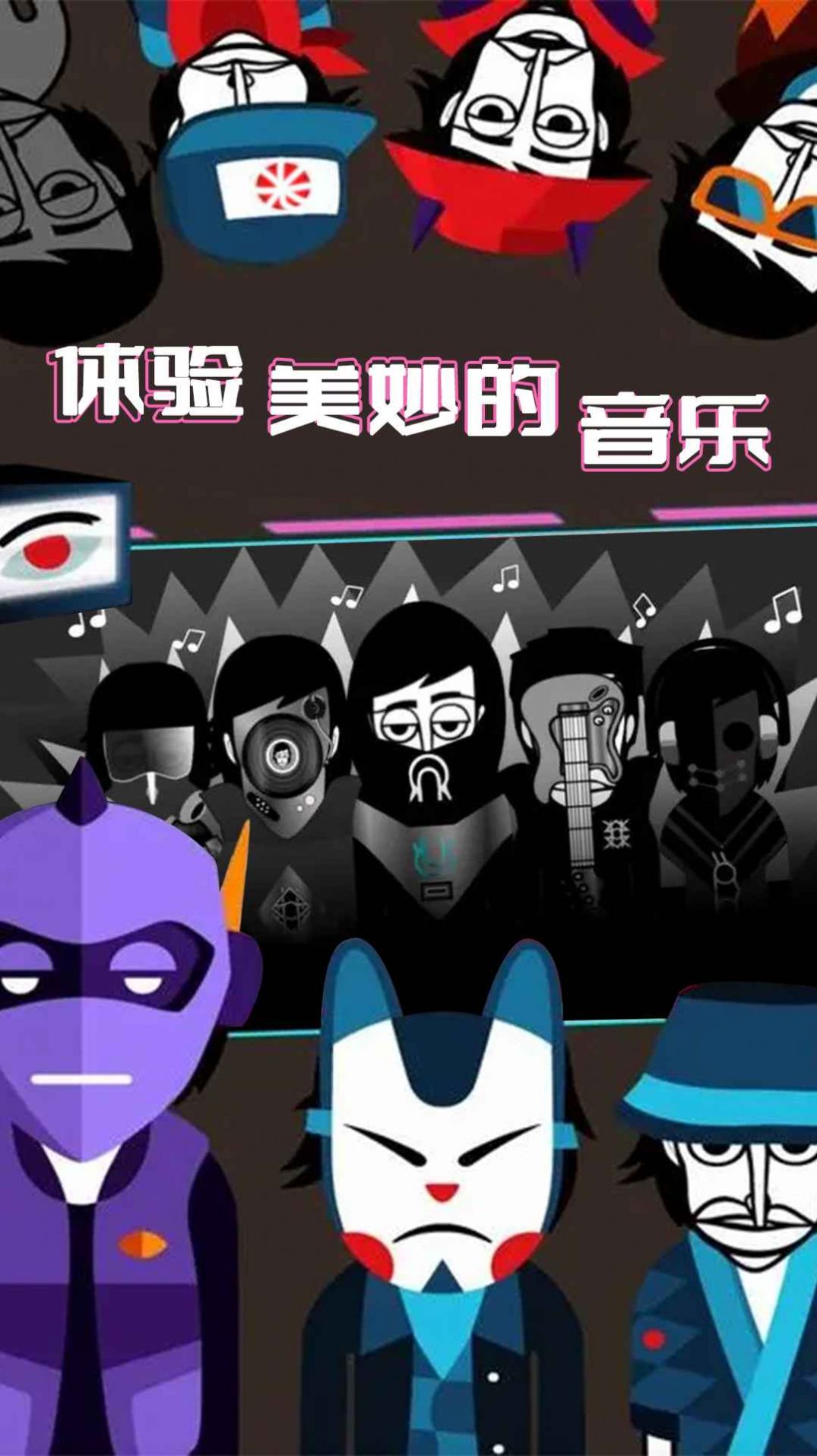 天天爱解压图1