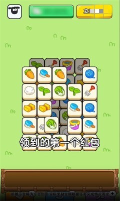 锦鲤幸运星安卓版图1