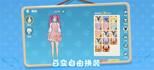 养了个猫联机版图1