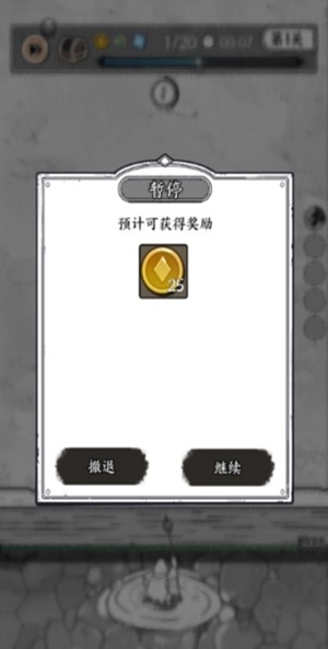 国王指意图1