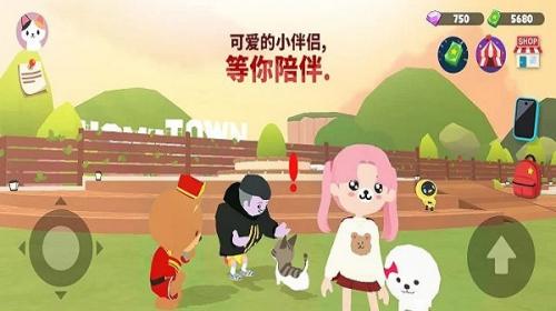 天天玩乐园国际服游戏安装包(2)