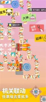 派对制造手游直装版图2