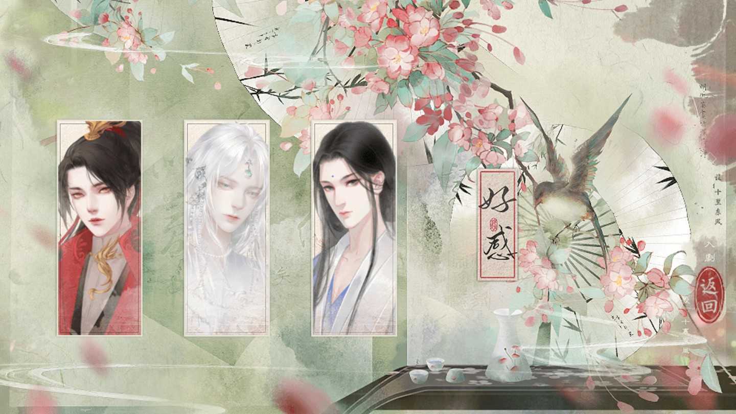 花间游 潇潇