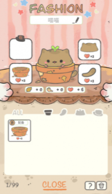 我的猫锅免费版图2