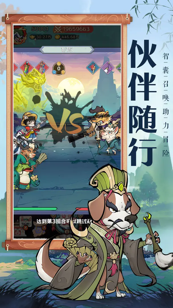 探探猫大作战游戏官方版图2
