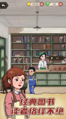 天天搞副业红包版(2)