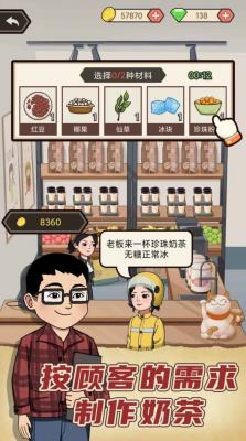 天天搞副业红包版(3)