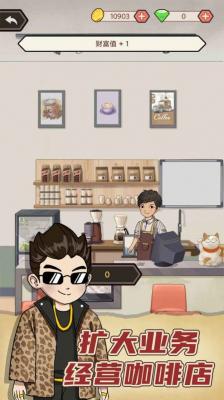 天天搞副业红包版(1)