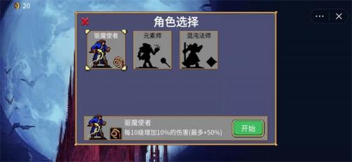 地下城割草小手机免费版图2