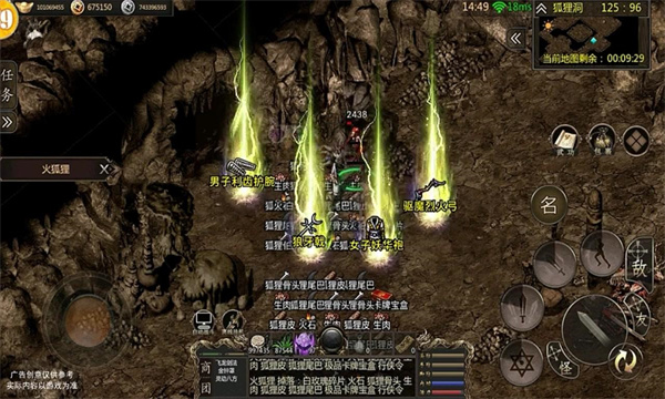 新千年原版图2