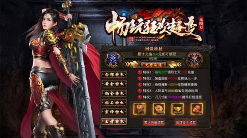 畅玩狂欢超变游戏纯净版图2