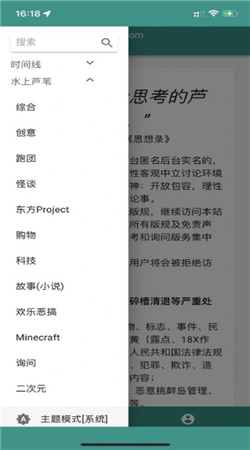 阿苇岛-图1