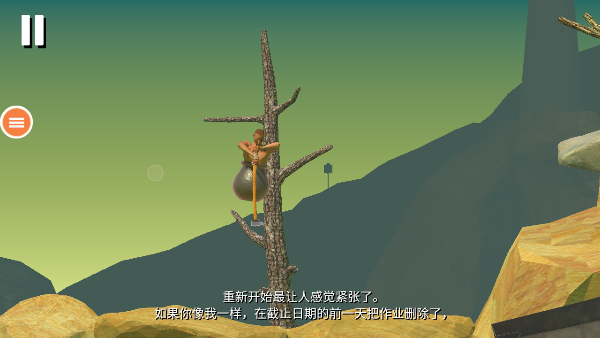 与班尼特福迪一起攻克难关安卓直装版图3