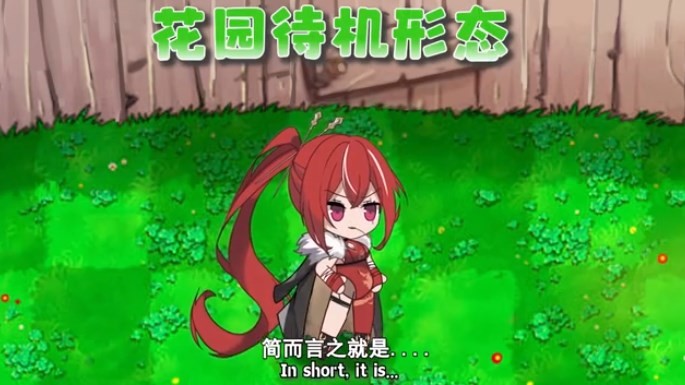 植物娘大战僵尸庄不纯游戏纯净最新版图6