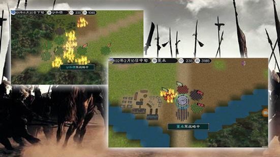 英雄的黎明2手机版图1
