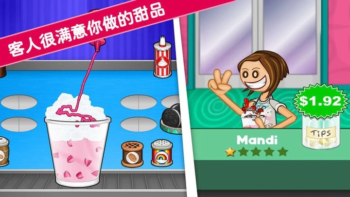 老爹小镇恋爱城市游戏纯净版图4