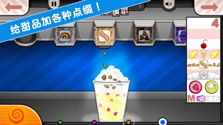 老爹小镇恋爱城市游戏纯净版图2