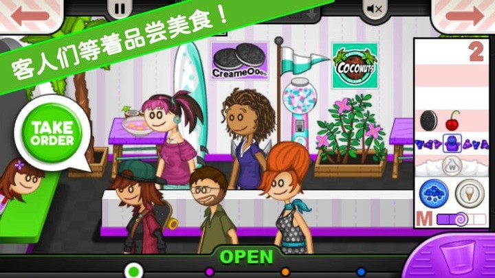 老爹小镇恋爱城市游戏纯净版图1
