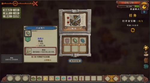 无尽之路重生安卓直装版图2
