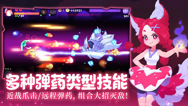 哞哩的长梦游戏图3