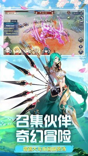 圣剑联盟官方正版图2