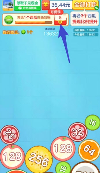 西瓜乐园免费版图1