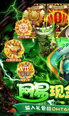三国如龙传(1)