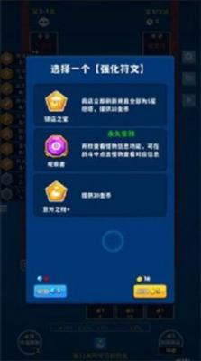 极简塔防游戏正版图4