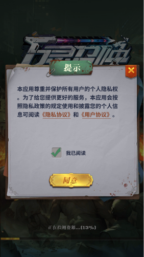 万灵召唤红包版图3