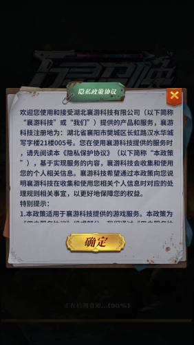 万灵召唤红包版图2