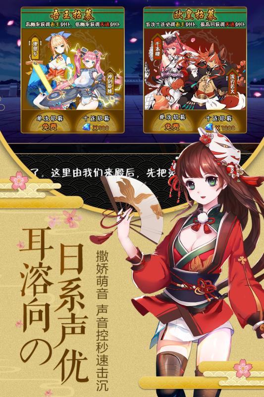 剑仆契约免费版图5