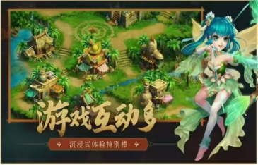超级跑跑西游记免费版图3