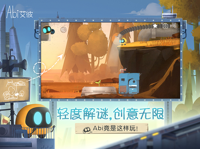 艾彼(abi)(3)