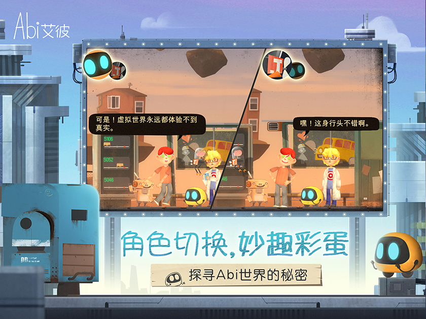 艾彼(abi)(4)