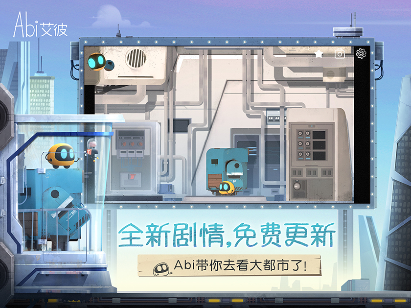 艾彼(abi)(1)