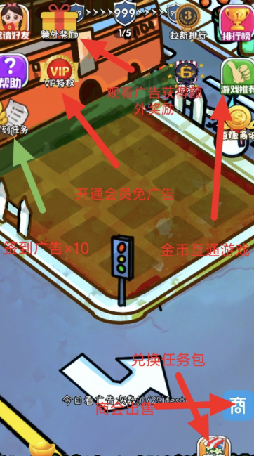 植趣花园游戏最新版图3
