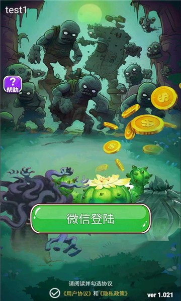 植趣花园游戏最新版图2
