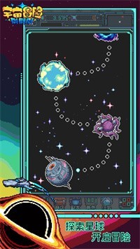 宇宙冒险刷刷刷游戏最新版图5