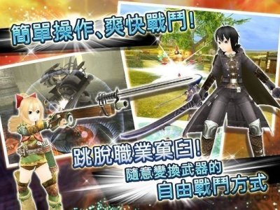 托兰异世录官方最新版图3